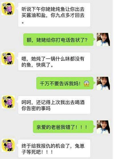 開心一刻：和前妻逛街，碰上岳父，他說：俺閨女和你離定了 搞笑整蠱 第1张