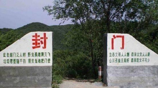 中国最“神秘”村庄，当地已经无人居住，一旦进入很难活着回来