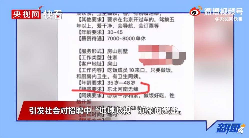 招聘网家政_家政招聘矢量图免费下载 cdr格式 编号17342190 千图网(5)