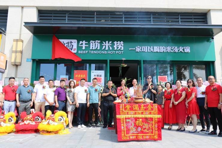 全国连锁珠海第一家牛筋米捞火锅强势开业