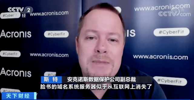 公司|突发！这个巨头摊上事了！
