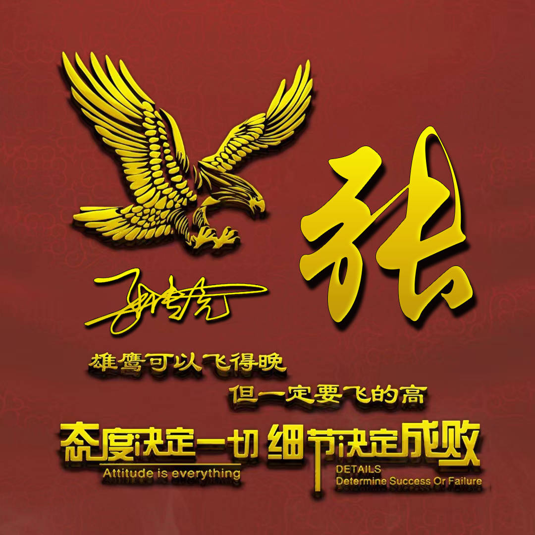 明煊 2021年你该换个微信头像了，33张3D经典大气签名头像，请查收