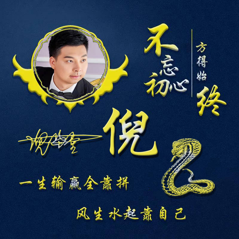 明煊 2021年你该换个微信头像了，33张3D经典大气签名头像，请查收