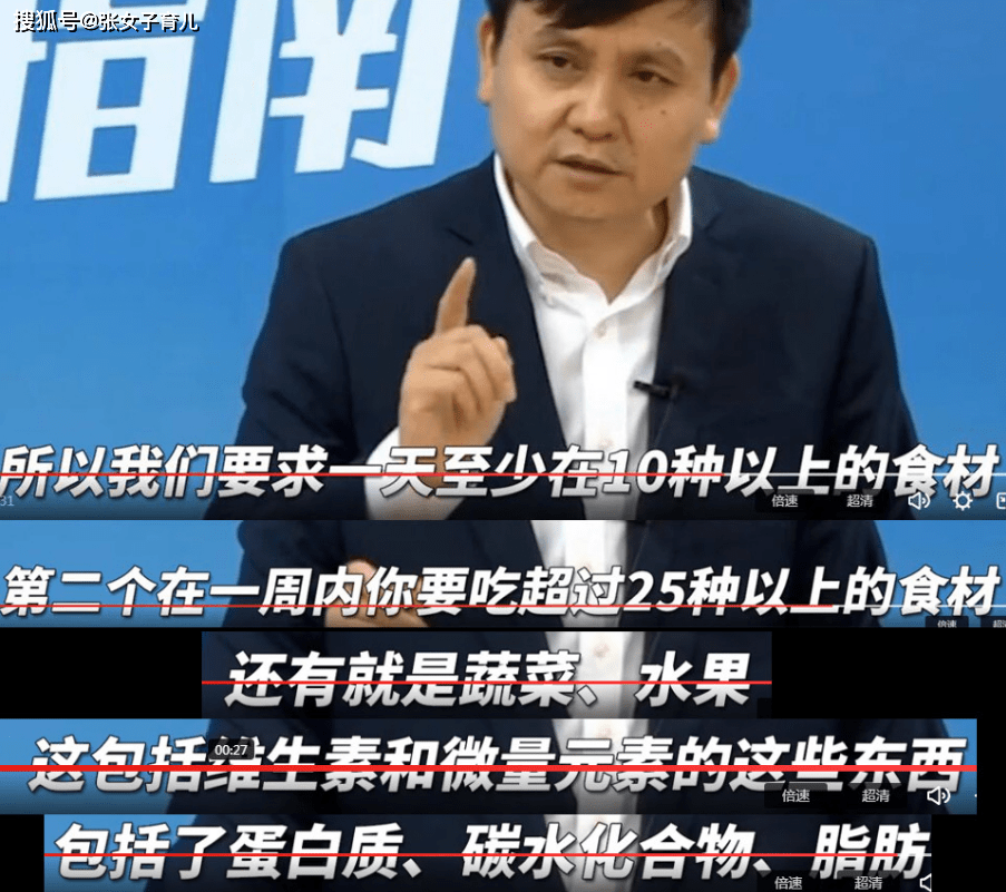 智商|从小吃糊弄式早餐，智商身高也没哪里差，并不是所有人都这么幸运