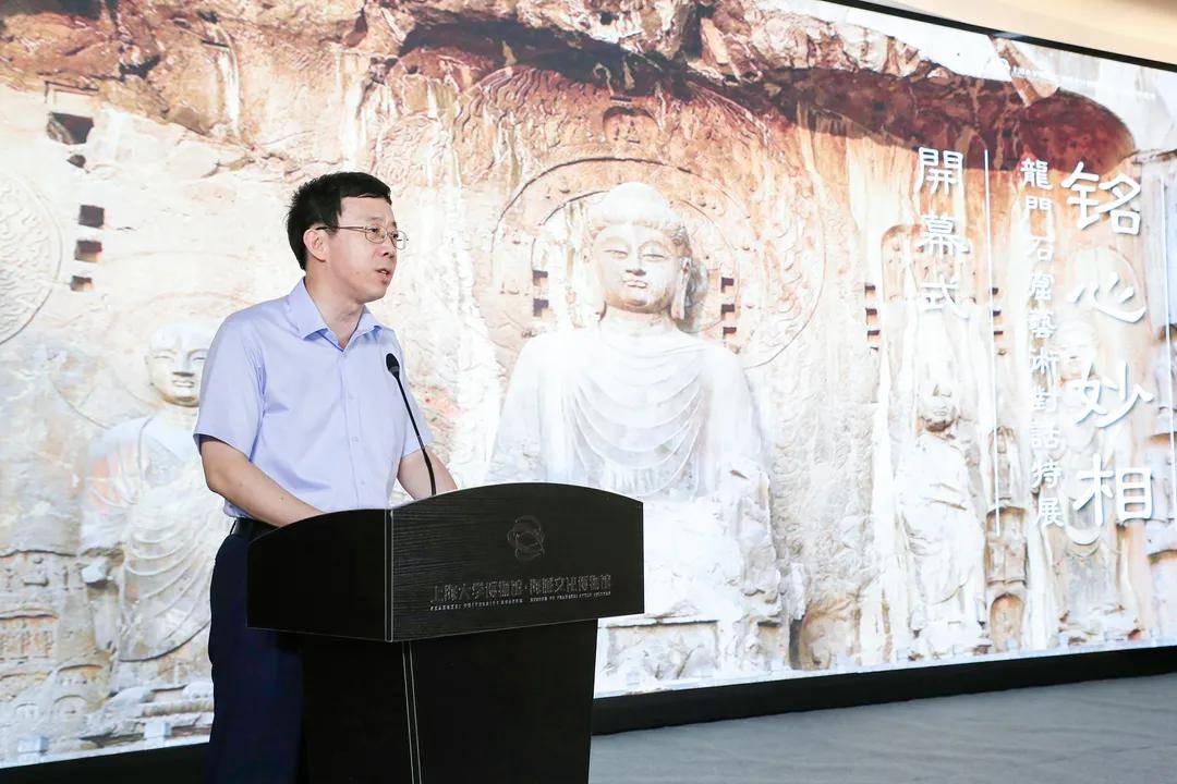 艺术|上海大学博物馆：用龙门石窟开启古代和当代艺术的对话