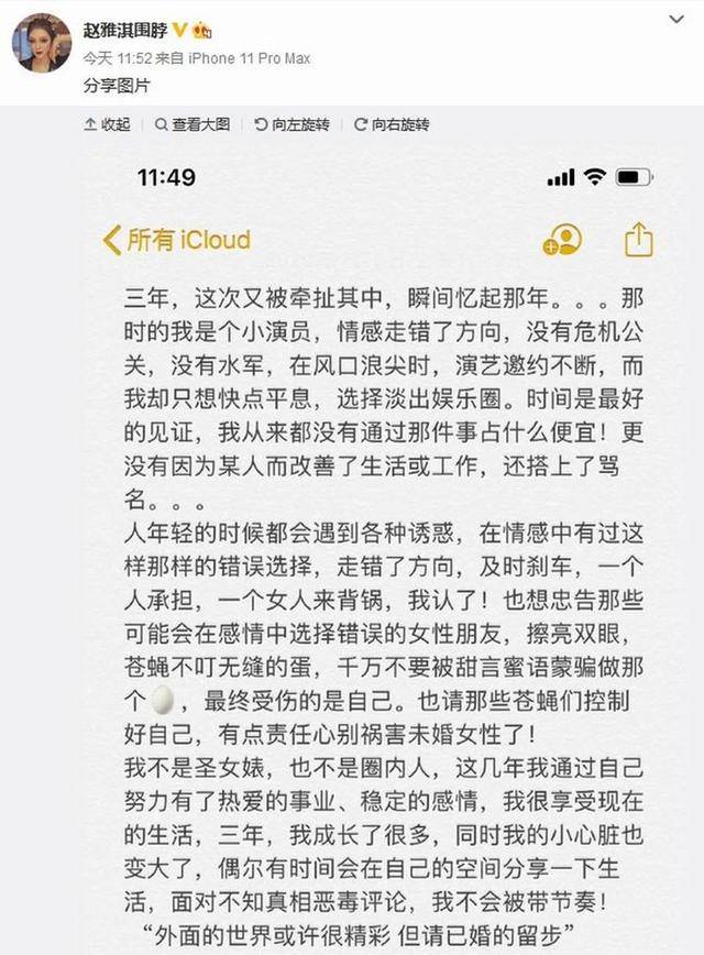 怎么说自己有责任感 5b7d29af268343eaa1638e60861c5e90.jpeg