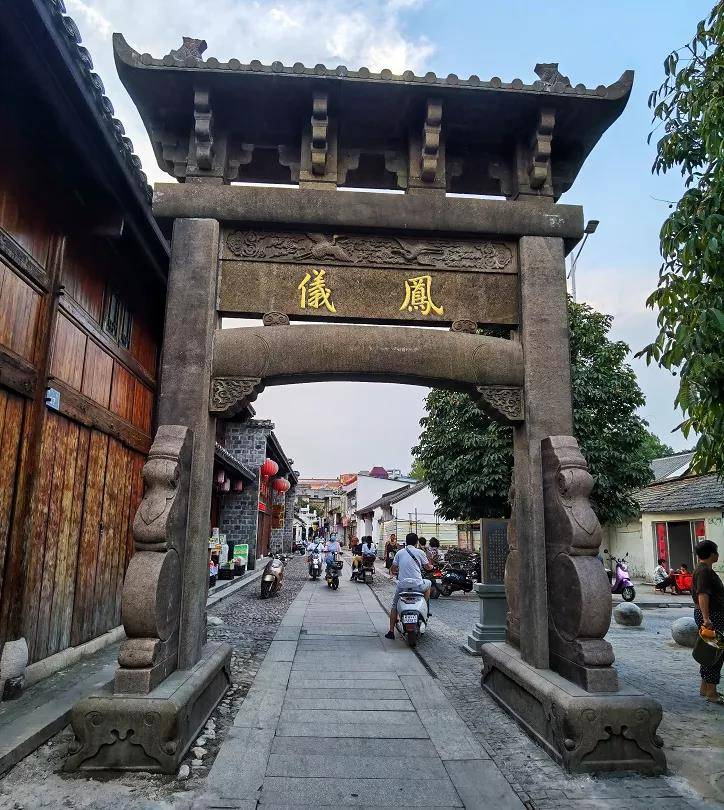 凤仪山子自传从放牛娃到高校创业导师负债千万能逆转1