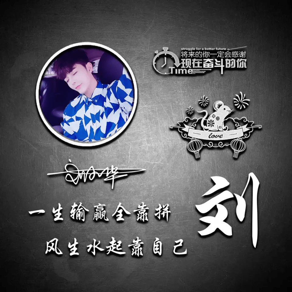 明煊 十月你的微信头像该换了,39张高端励志大气签名头像,敬请笑纳