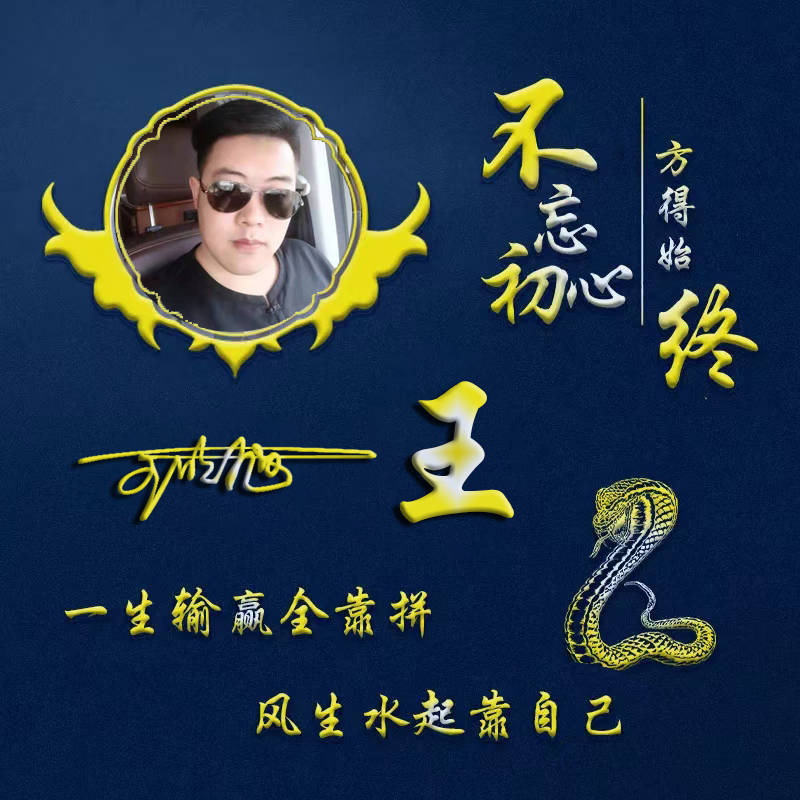 明煊 2021年你该换个微信头像了，33张3D经典大气签名头像，请查收