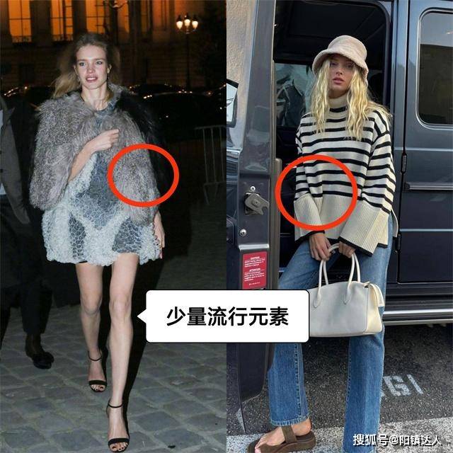 廓形 衣不在多在精，真正聪明的女人，秋天有这3件够了，提气质又高级