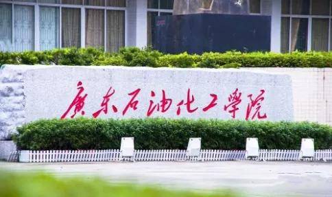 怎么看是不是公办大学 023df8d39bf64b3fbddd358241d03045.jpeg