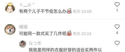 戴几 陈小春一件衣服穿5年,戴的手表2000块,大湾区的哥哥好持家