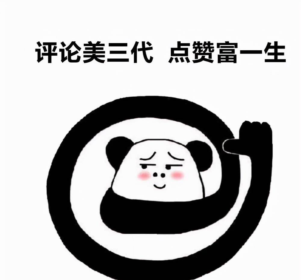 电影|电影“长津湖”爆火，“圈内人”毕志飞发千字文怒批