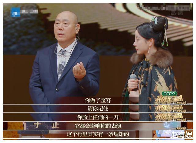 赵露思当网红脸走进古装剧时，有多少人原形毕露？