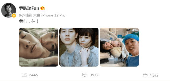 据悉,尹昉妻子名叫吴孟珂,是一个荷兰籍舞蹈家,出生于中国台湾.