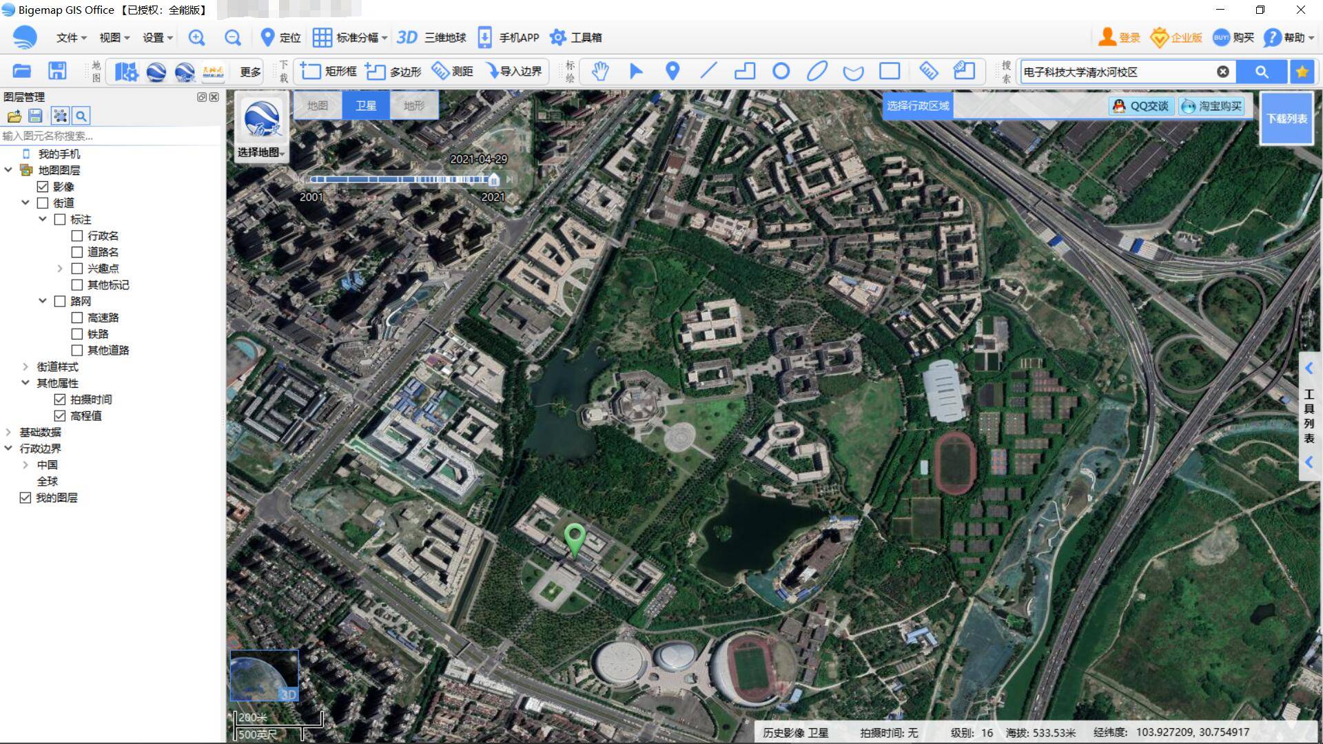 電子科技大學(衛星地圖來源:bigemap大地圖)三,重慶重慶別稱