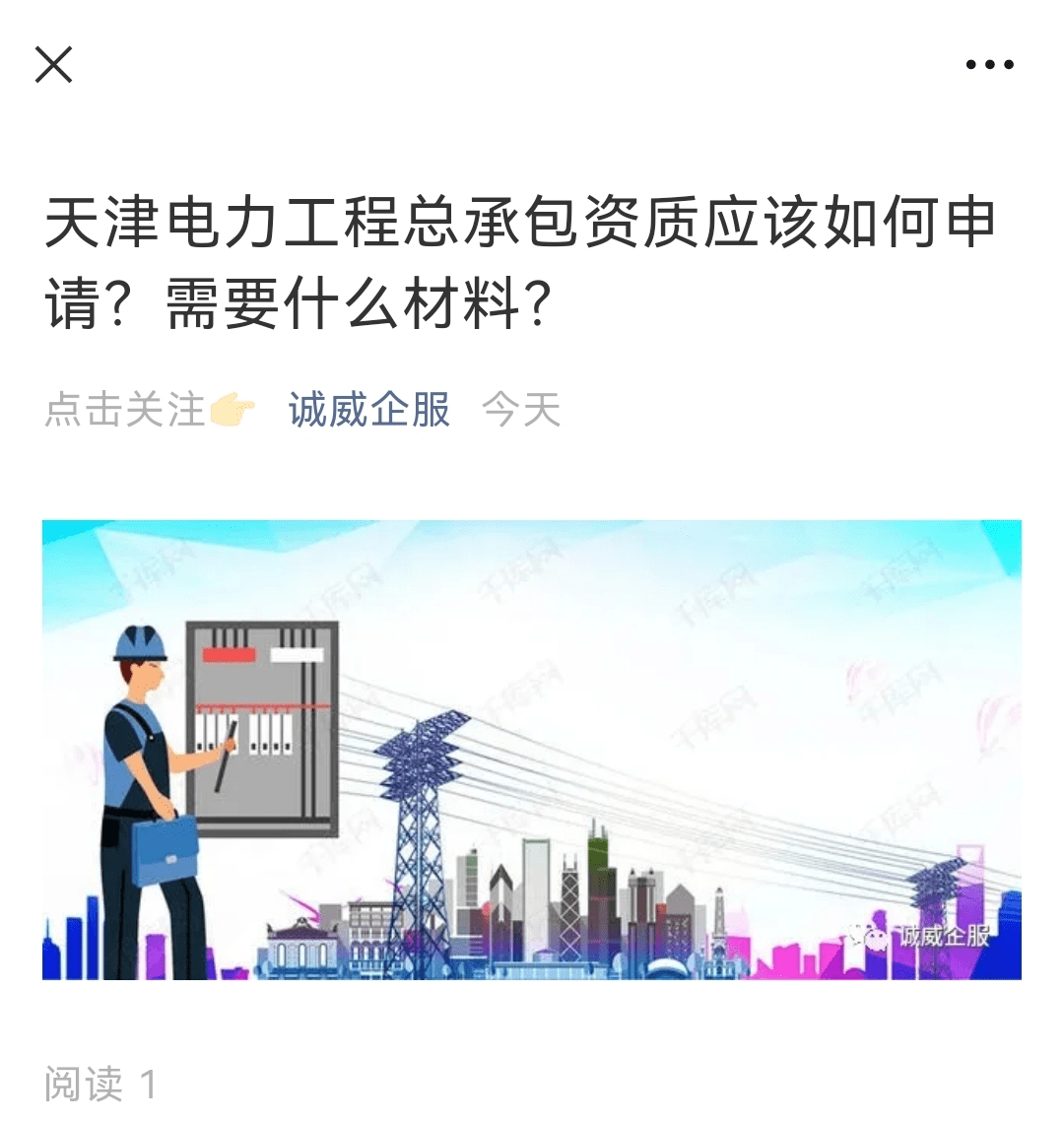 209467ef461e413c98d156fed46bdde2.png