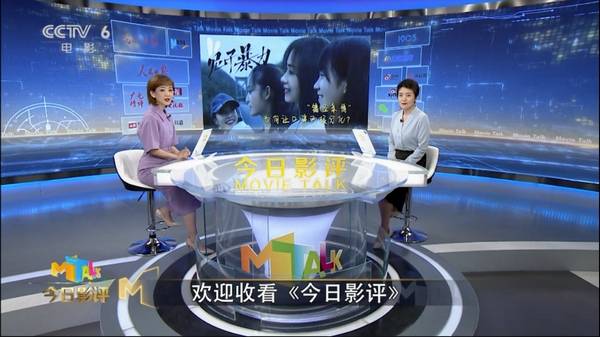 电影|万茜表演遭到质疑？马戎戎做客《今日影评》解析《兔子暴力》