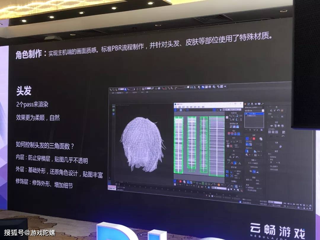 主机|云畅游戏刘琛：如何开发高品质的主机级动作手游？