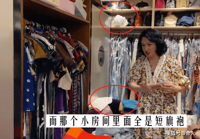柜子54岁金星超大衣帽间曝光！衣柜里挂满旗袍和礼服，门口一堆人围观