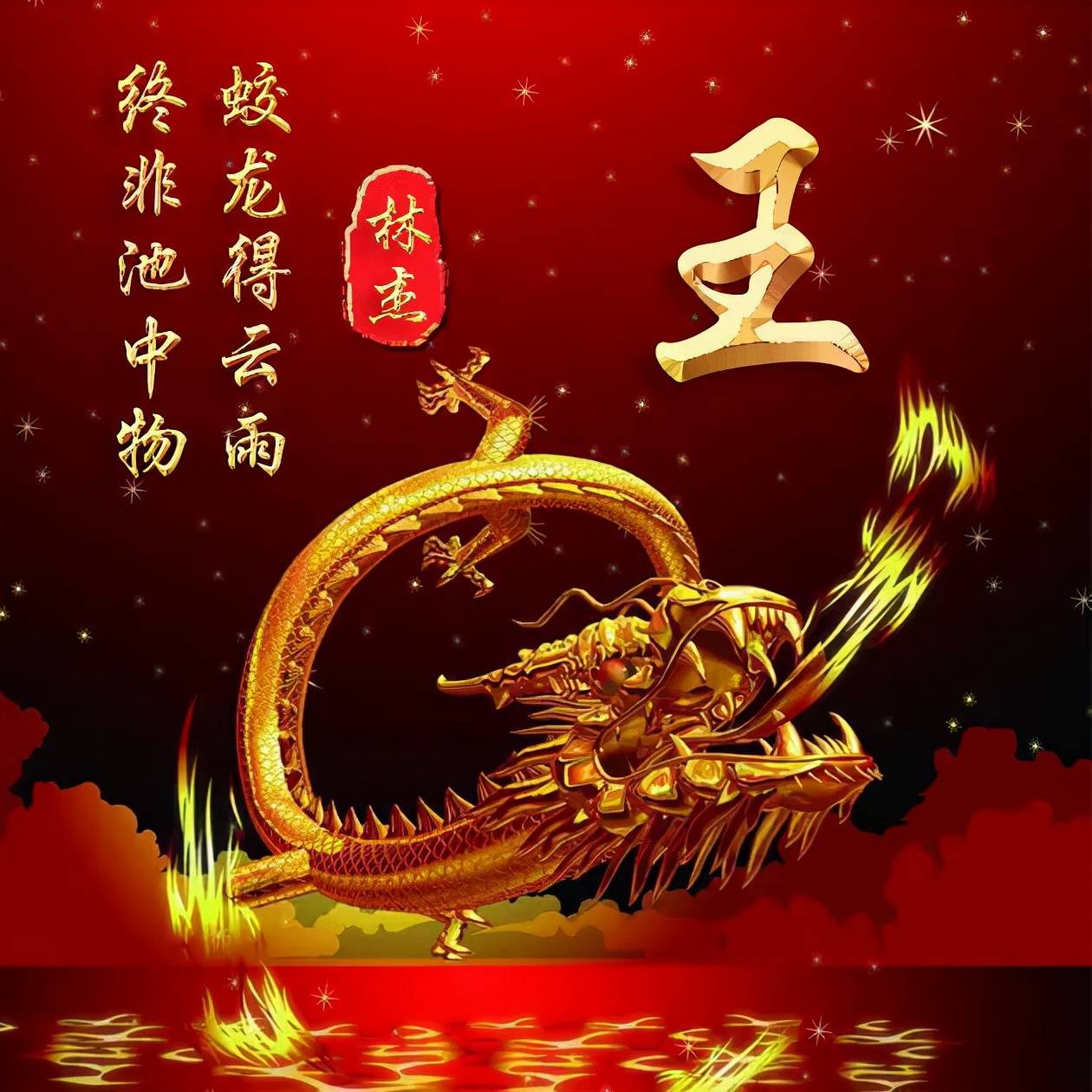 明煊 你的微信头像该换新了，3D个性签名头像刚刚做好，请带走别客气