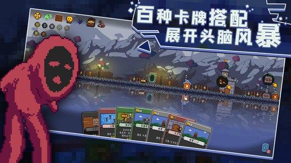 CubeGame|2D《卡迪恩防线》今日正式开启发售 组建卡组抵御魔物