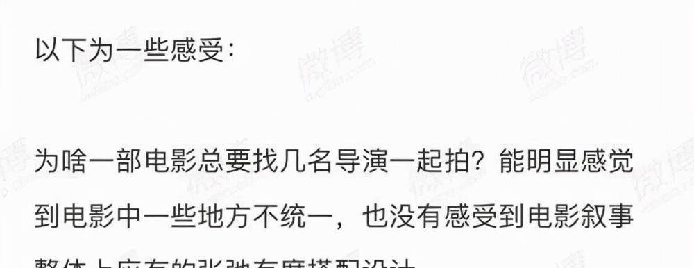 电影|电影“长津湖”爆火，“圈内人”毕志飞发千字文怒批