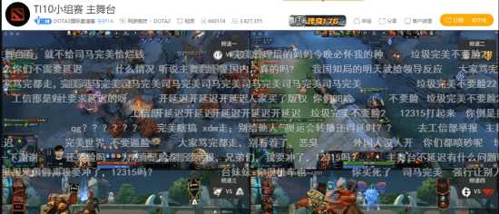 龙神|Ti10中国区主播被要求10分钟延迟 解说纷纷下播抗议中外区别对待