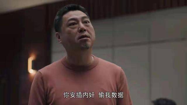 秘密|《理想之城》黄礼林老谋深算,阻挠苏筱与夏明恋爱,或藏巨大秘密2