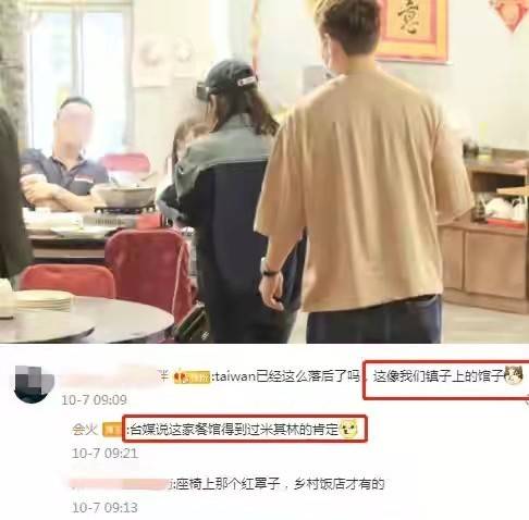 黑色 贾静雯47岁生日大咖齐聚!林心如素颜捧场,邱泽大逆袭帅过霍建华