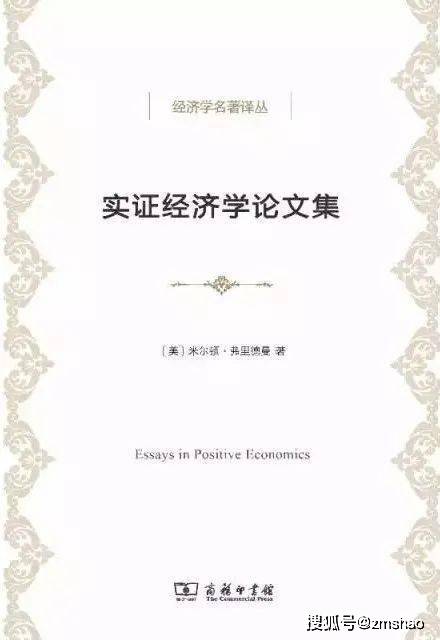 哲学史|46种好书 | 2021诺贝尔奖公布