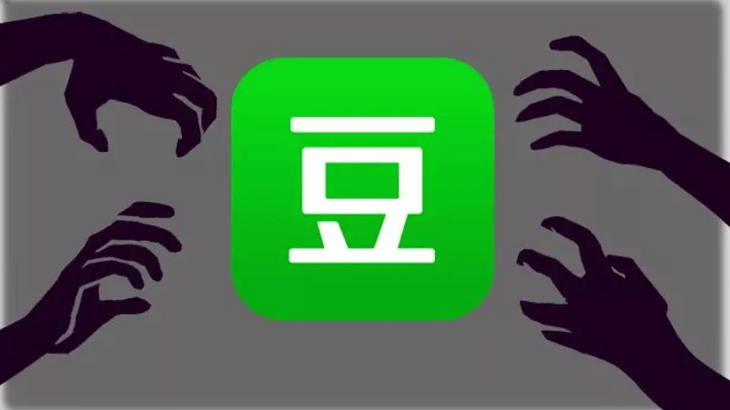 账号|水军内卷，评分掺水，标准失位：但我们只能相信豆瓣