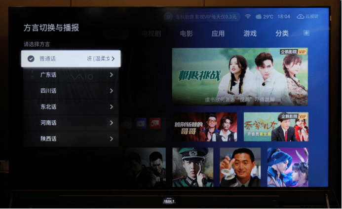 名至实归的 98 吋巨无霸影院 TCL 98X9C IMAX Enhanced 巨幕智屏抢先测