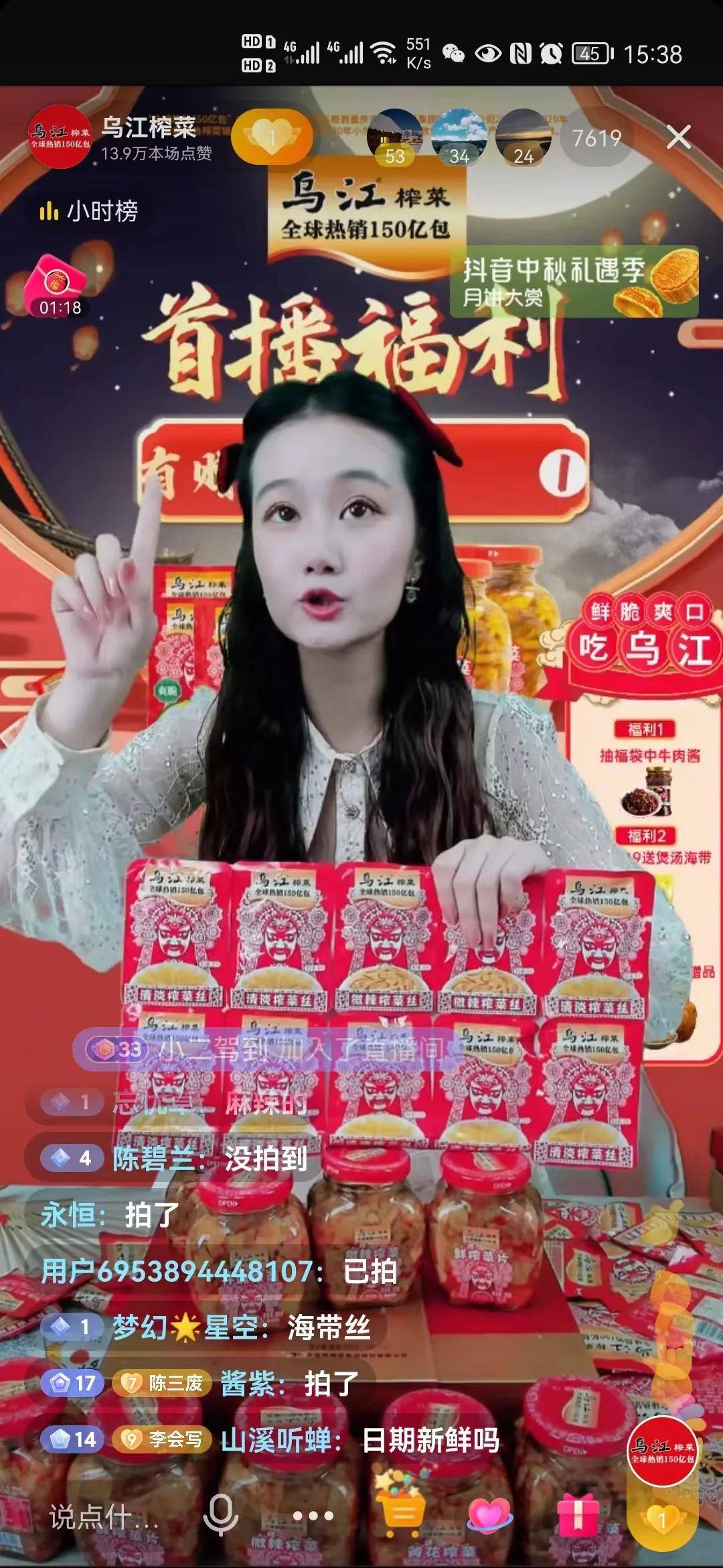 榨菜品牌排行榜_中国榨菜品牌排行榜2016