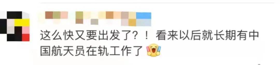 实验|去太空过年，3名航天员将在太空出差6个月