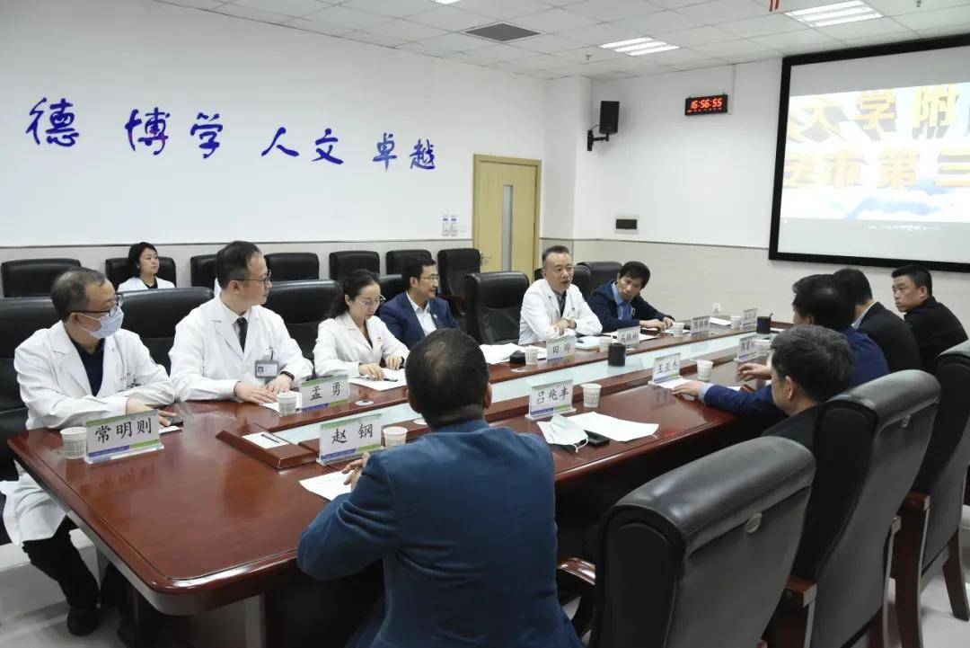 领导|吕兆丰校长、王亚杰书记一行莅临西安市第三医院检查指导工作