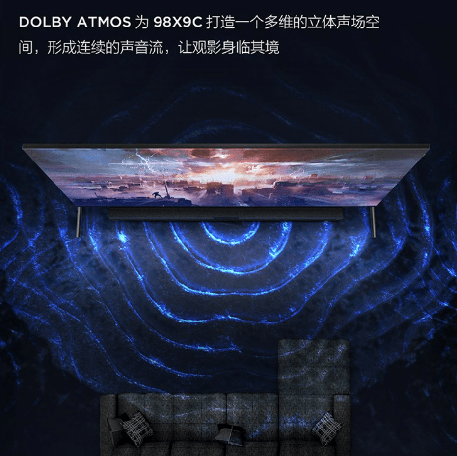 名至实归的 98 吋巨无霸影院 TCL 98X9C IMAX Enhanced 巨幕智屏抢先测