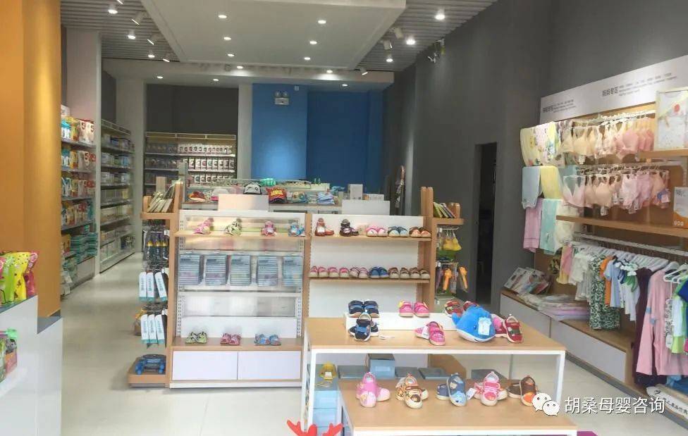 孕婴店品牌排行_加盟一家母婴店的技巧