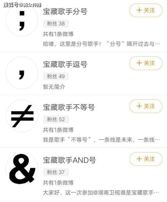 广告|湖南卫视综艺《谁是宝藏歌手》节目冠名怎么做？湖南卫视综艺广告价格