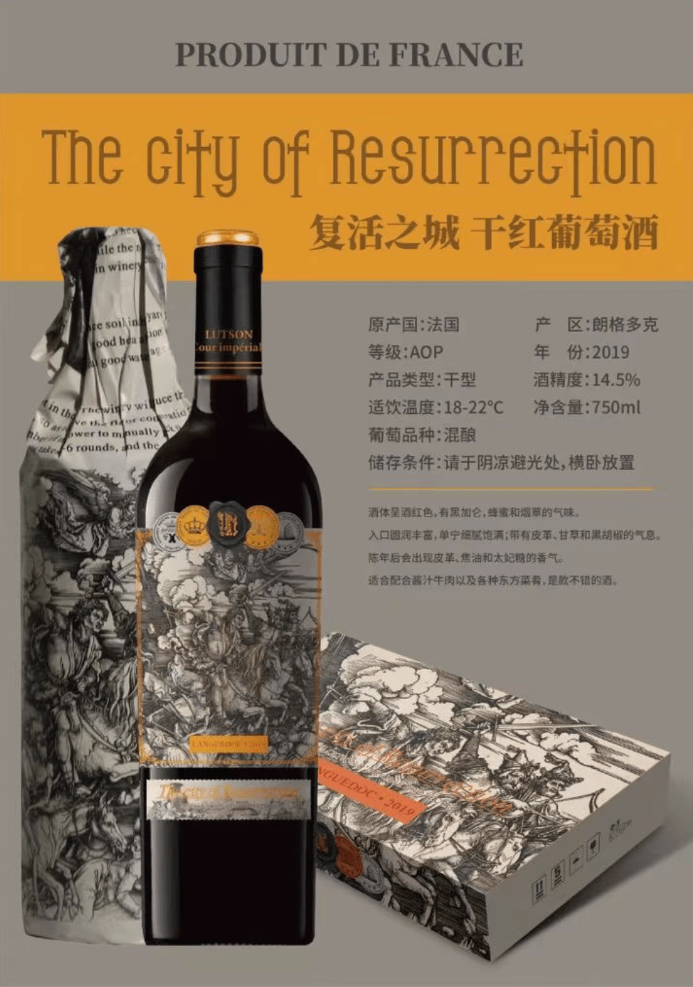 消息资讯|一场美酒与美食之都碰撞的盛宴酒先知&G100巡展长沙站即将开启!