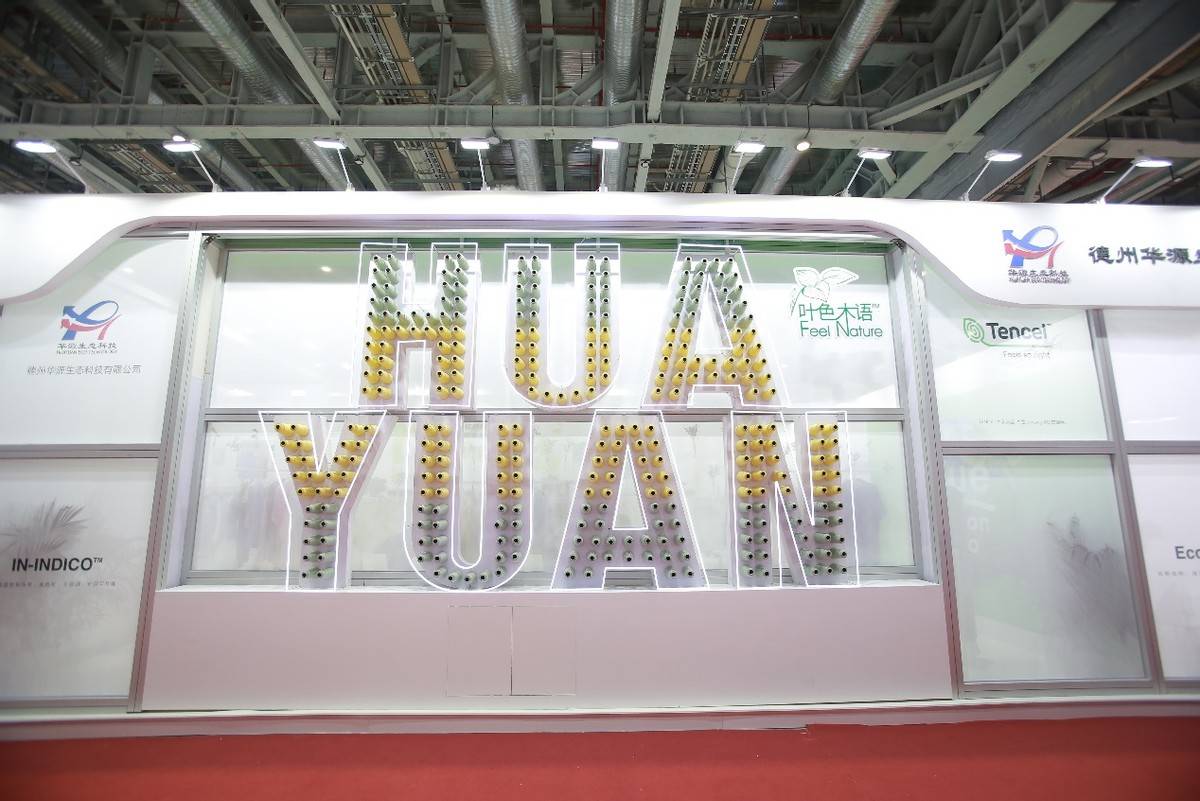 品牌 绿色·时尚·差别化，德州华源多款新品闪耀intertextile2021秋冬展