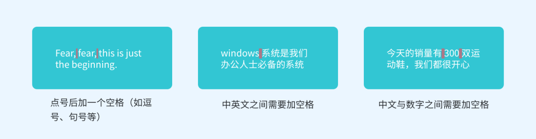 【干货】从7个维度拆解168体育一个优秀的UI设计应该怎么做(图13)