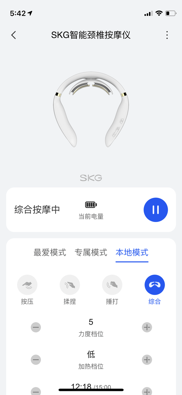金色|拯救我的颈椎吧，华为智选SKG智能颈椎按摩仪