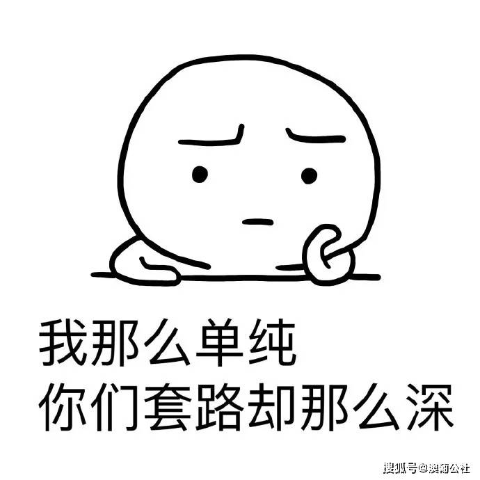 Europ|这种酒，你千万别买贵了！
