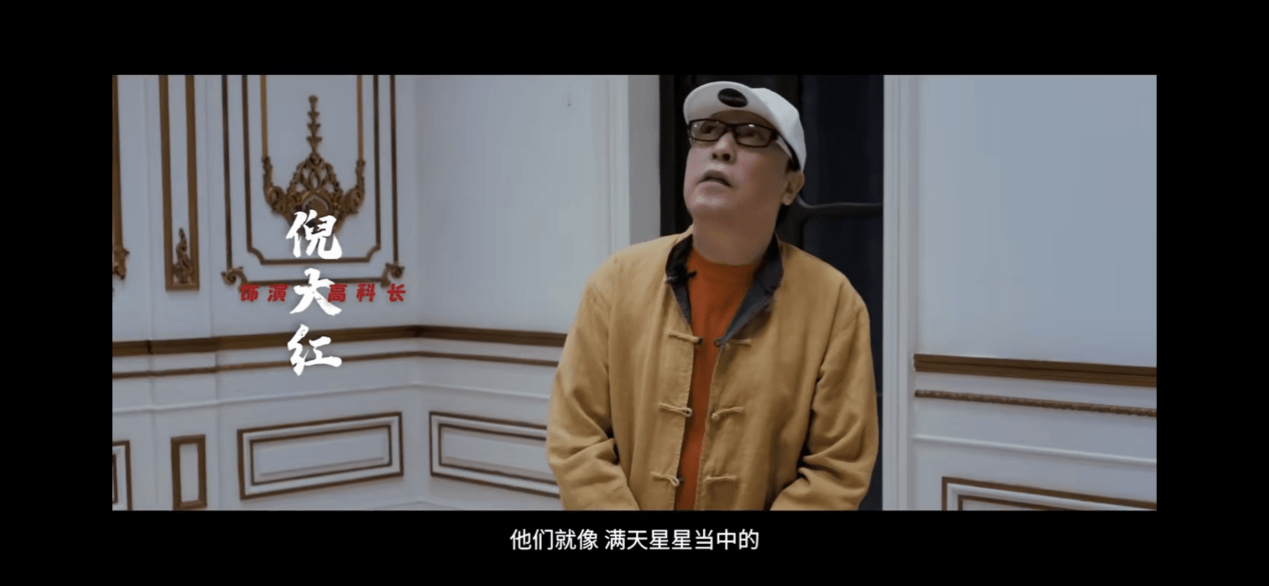 名字|央视首发、观众泪目，张艺谋《悬崖之上》光是特辑就能把人看哭