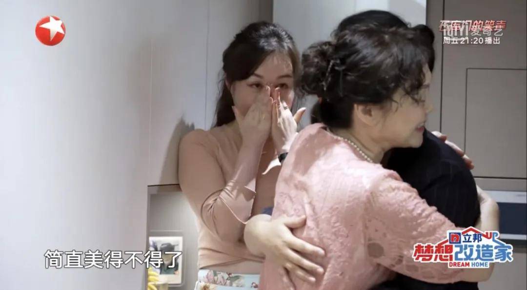 尊严|寻找《梦想改造家》八年常青的灵魂