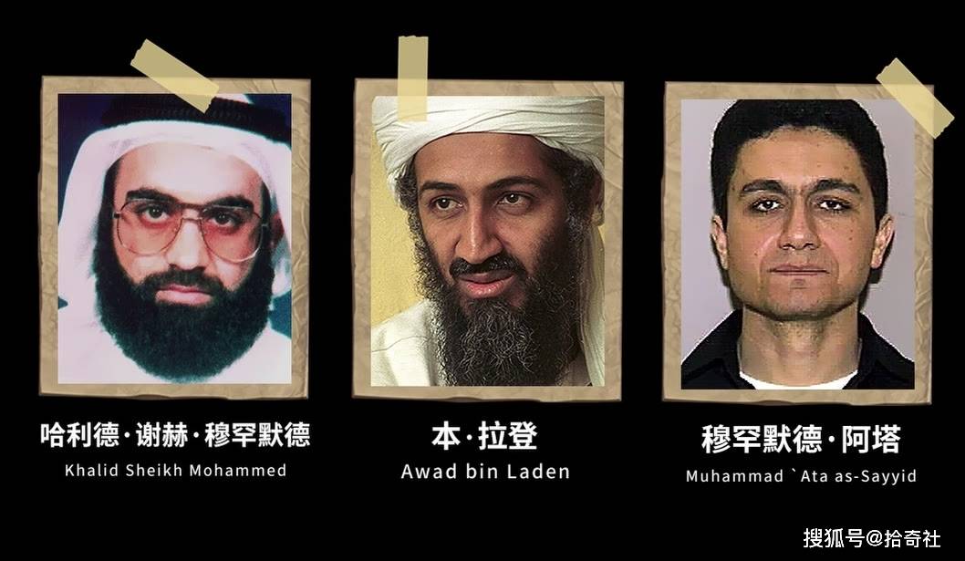 如果不是本拉登谁才是911事件中的最大凶手