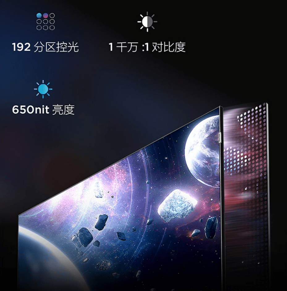 名至实归的 98 吋巨无霸影院 TCL 98X9C IMAX Enhanced 巨幕智屏抢先测