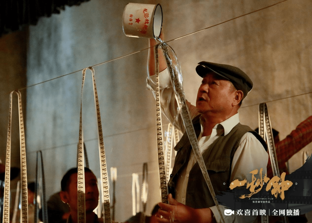 亚洲|张艺谋导演电影《一秒钟》荣获第15届亚洲电影大奖两项大奖