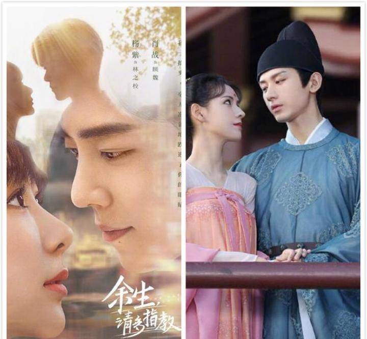 舆论|不播出原因曝光？肖战工作室回应《余生》上星湖卫，宠粉方式很刚？